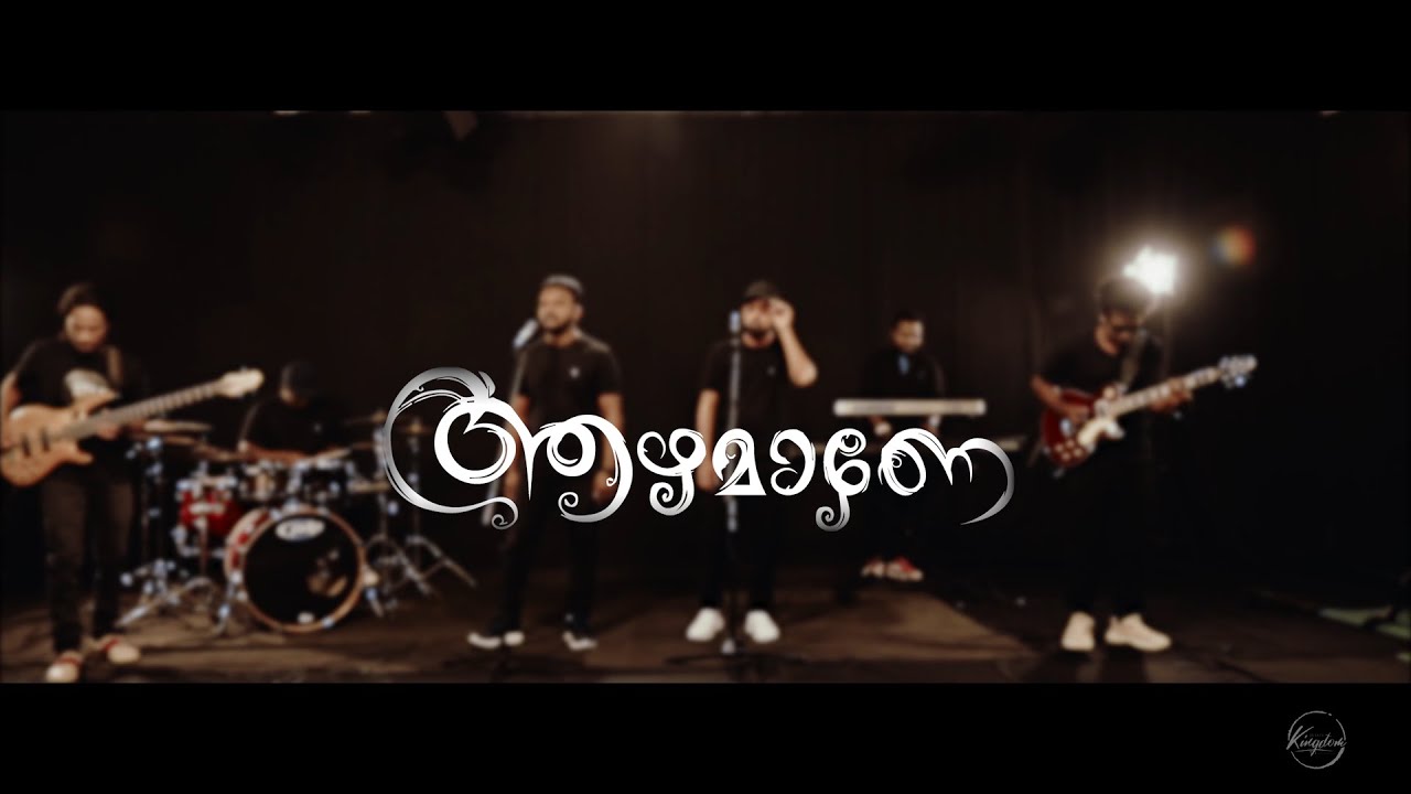 Azhamane    Sergeos George ft Rejin  Jesus Kingdom  Official Music Video