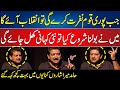 Main Ny Bolna Shuru Kia To Nayi Kahani Khul Jaye Gi | Hamid Mir Blasting Speech | 24 News HD