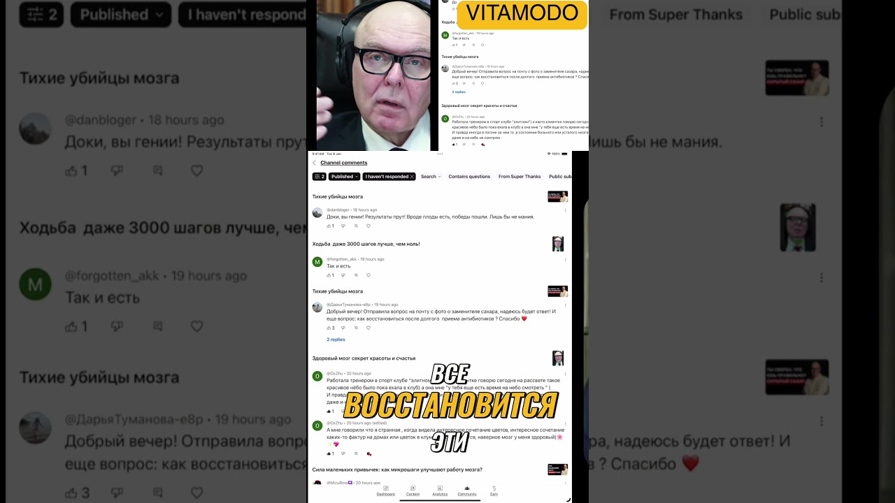 Восстановление после антибиотиков  Еда как лекарство!