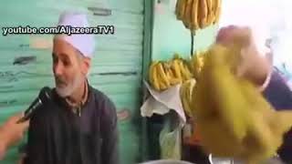 بائع الخضار