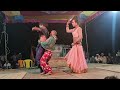 Piyawu dubar bhaila ho comedy dance program laxmipur nach program