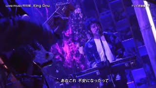 King Gnu 「Talk “傘 / Teenager Forever / The hole”」《Love Music 2020 Live》【720p】