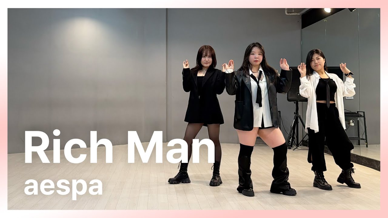 [커버댄스] aespa (에스파) - Rich Man | Dance Cover