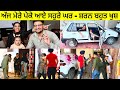 SOHRA FAMILY VISIT | ANGAD MEETS HIS NANKA PARIVAR | SHARAN MEETS HER FAMILY | PUNJABI VLOGGER