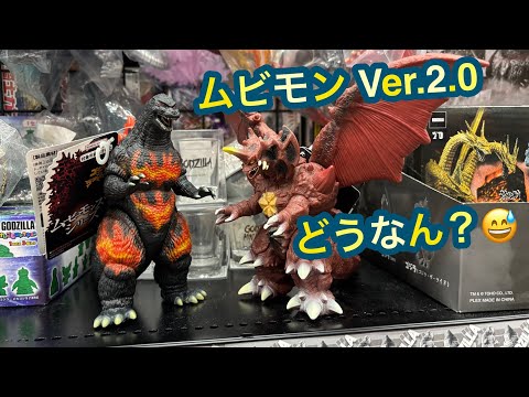 What about Movimon Destroyah & Burning Godzilla Ver. 2.0?! Toho