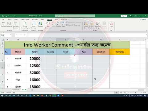 How To Comment Or Note Into Cell In Excel