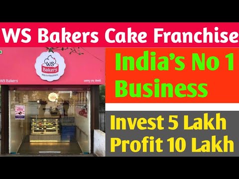 ws bakers franchise | cake shop franchise | bakery franchise in india | bakery shop business