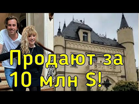 Новые подробности! ГАЛКИН и ПУГАЧЕВА продают свой ЗАМОК в России
