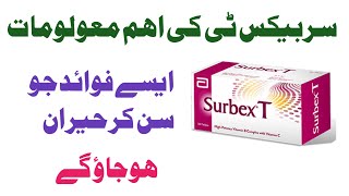 surbex t benefits in urdu | surbex t ke fayde | surbex t tablet benefits and uses