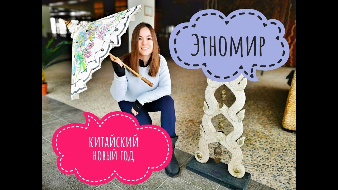 Новый Год В Этномире Калужская Область