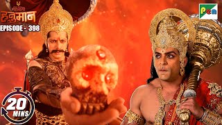 मेघनाद और हनुमान का विराट युद्ध | Nirbhay | Sankat Mochan Mahabali Hanuman 398 | Pen Bhakti