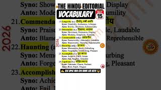 The Hindu Editorial Vocabulary 2026 | Most Important Words for UPSC, SSC, Bank &amp; CAT