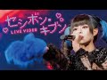 &quot;セシボン・キブン&quot;LIVE at CLUB CITTA&#39; - December  1, 2023