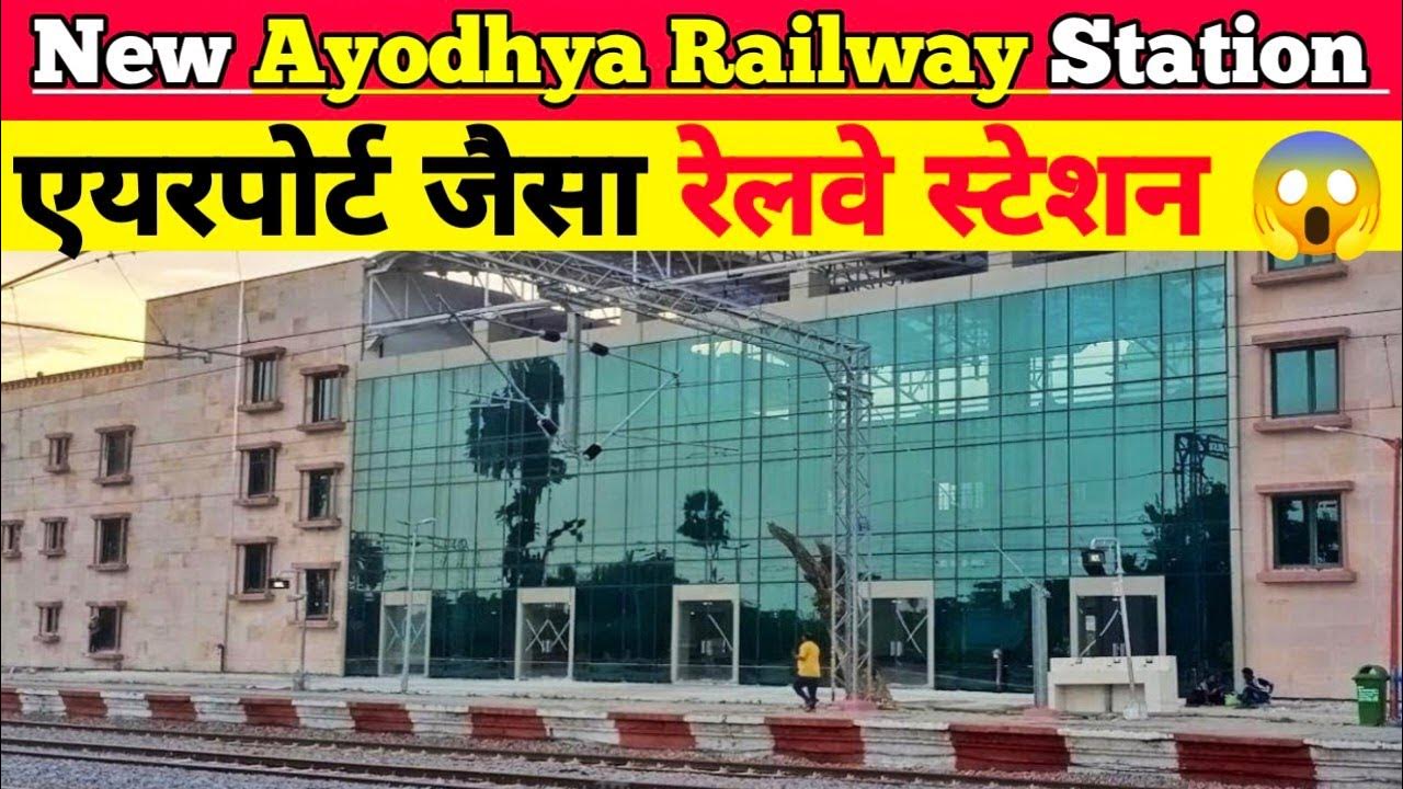 Ayodhya Railway Station New Railway Station Development Ayodhya Ram ayodhya-railway-station-new-railway-station-development-ayodhya-ram