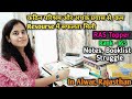     2  ras    ras topper rank 165  notes booklist timetable strategystruggle