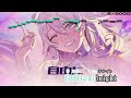 【VTuber】Connect:Addict【獅白ぼたん/ホロライブ5期生】【インスト版(ガイドメロディ付)/カラオケ字幕】