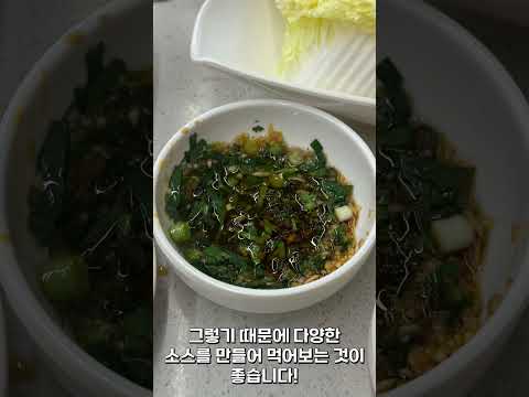 🍯 | <strong>훠궈</strong> | 하이디라오 맛있게 먹는 법