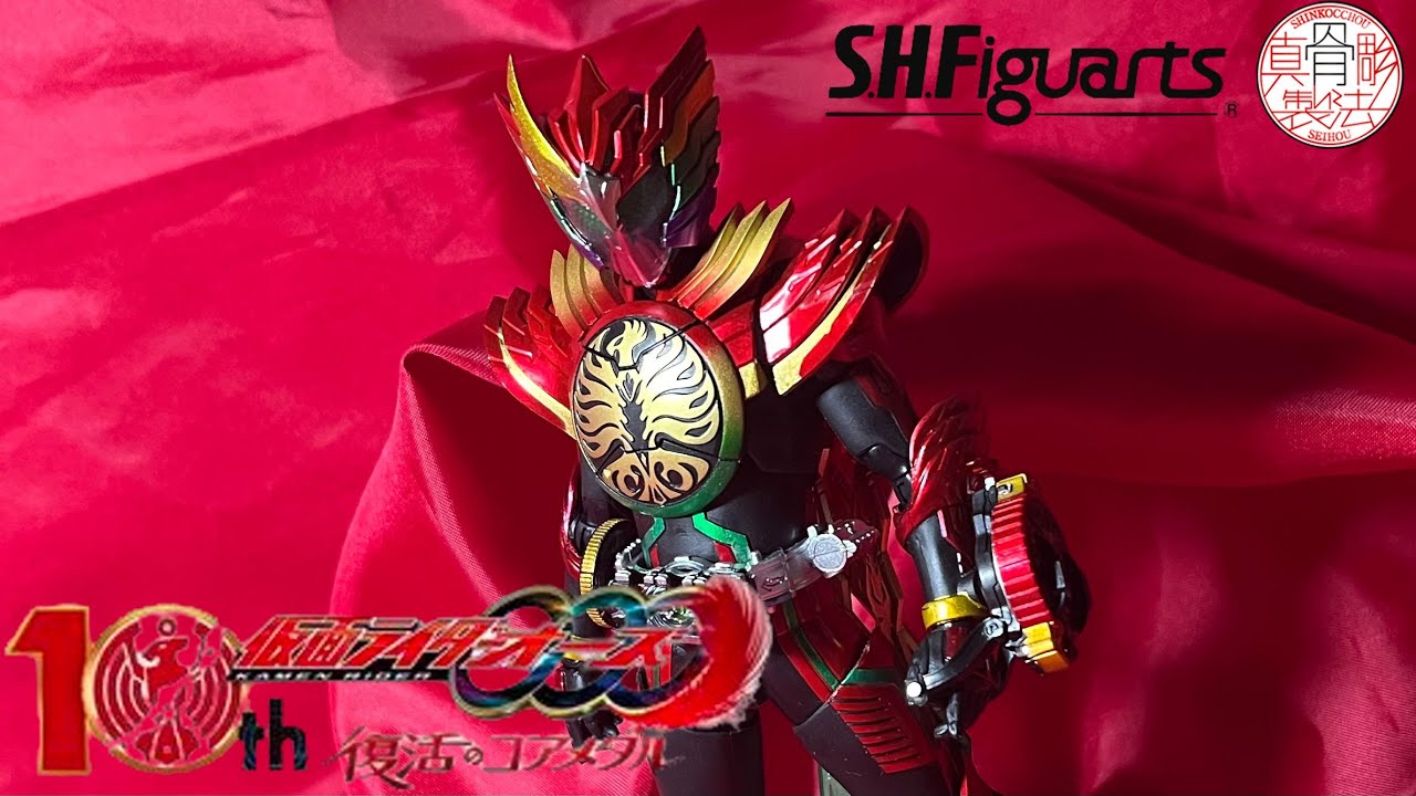 S.H.Figuarts(真骨彫製法) 仮面ライダーオーズタジャドルコンボ