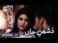 Dushman-e-Jaan Episode 21 [Subtitle Eng] - 6th July 2020 | ARY Digital Drama