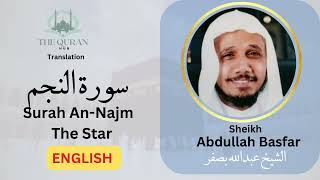53 Surah An-Najam  سورة النجم – (The Star) With English Translation By Sheikh Abdullah Basfar