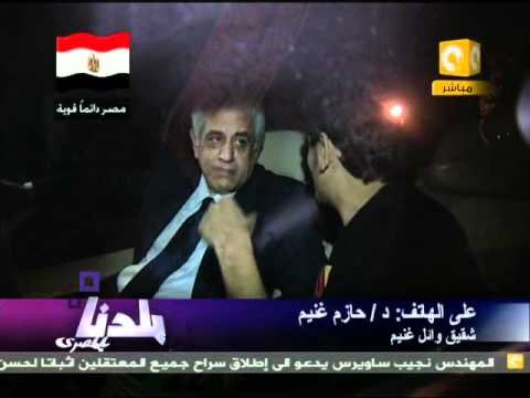 وائل غنيم يعود للثوار بالتحرير  فيديو