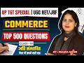 UP TGT Commerce Classes 2026 | UGC NET COMMERCE Mixed PYQ Series | BY Pragya Ma'am
