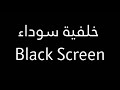 من أروع التلاوات اللي ممكن تسمعها في حياتك - القارئ عبدالرحمن مسعد