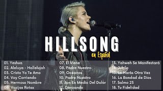 Quiero Conocer a Jesús ( Yeshua ) 🙏 Grandes canciones Hillsong en Espanol 2024 🙏 Yeshua