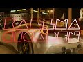BLAZE KALLMA CIGARËN Official 4K Video
