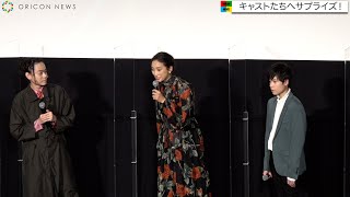 杏、ナタリ監督と流ちょうな英語で会話　菅田将暉は元気にあいさつ　映画『CUBE 一度入ったら、最後』初日舞台挨拶