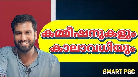 കമ്മീഷനുകളും കാലാവധിയും 🎯🔥|