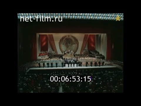 Soviet/USSR Anthem 1977 version - ORIGINAL FOOTAGE