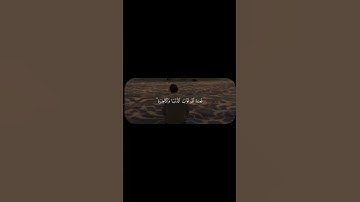 تلاوة خاشعة وجملية بصوت  القارئ محمود خليل الحصري #اكسبلور #السعودية #لايك #ترند