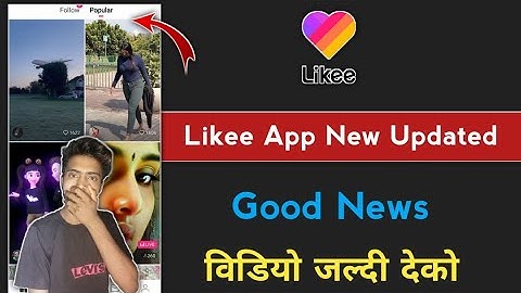 Likee App New Updated |Likee App India mai Wapas kab aayega |likee app news today @LikeHelp
