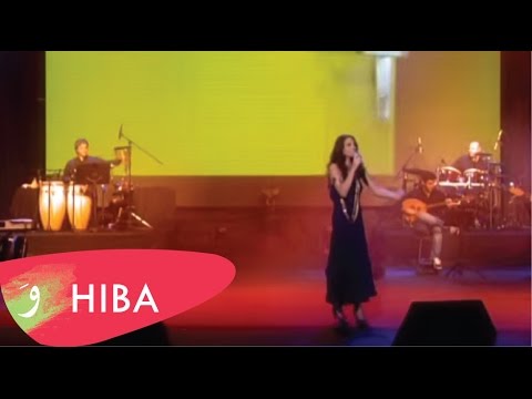        هبة طوجي عالبال يا وطنا