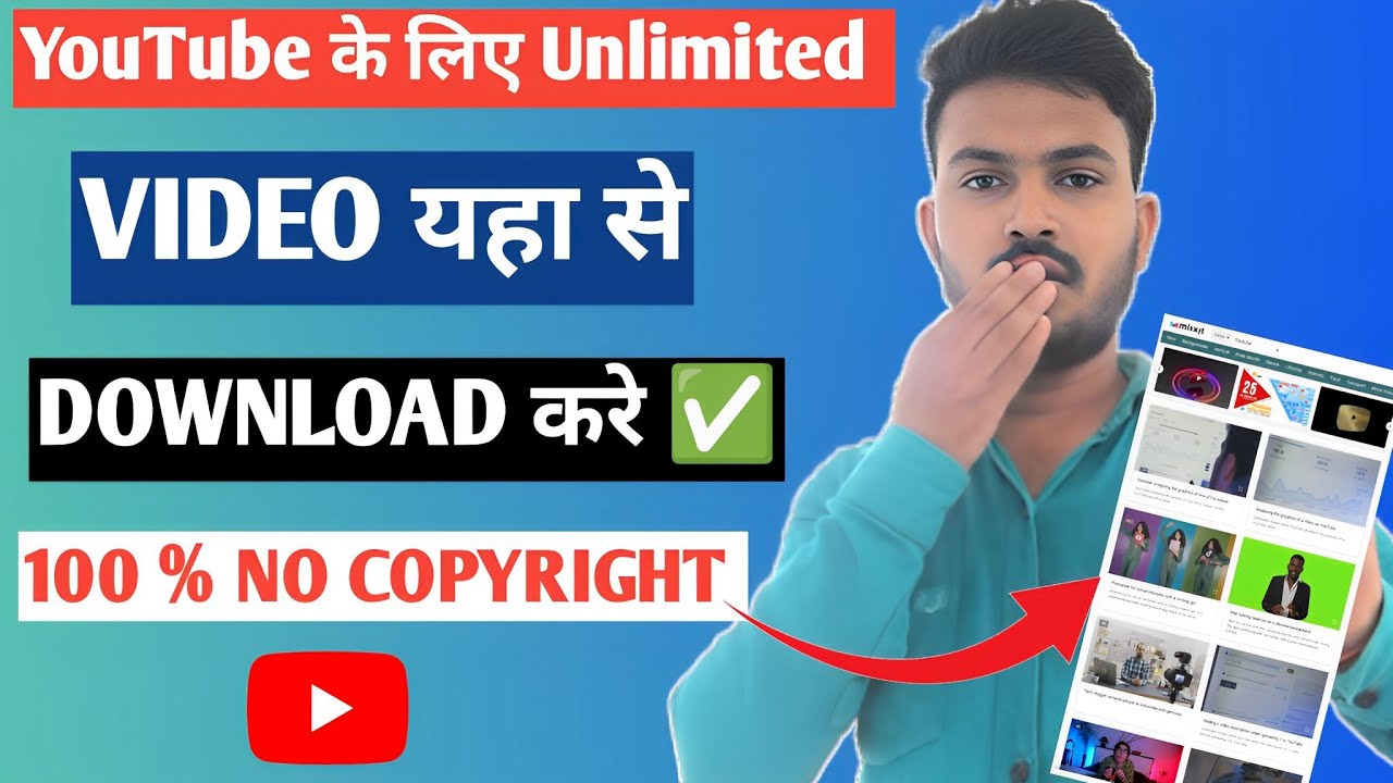 YouTube Video के लिए No Copyright Video Kaise Download Kare ! No Copyright Video Kaise Download