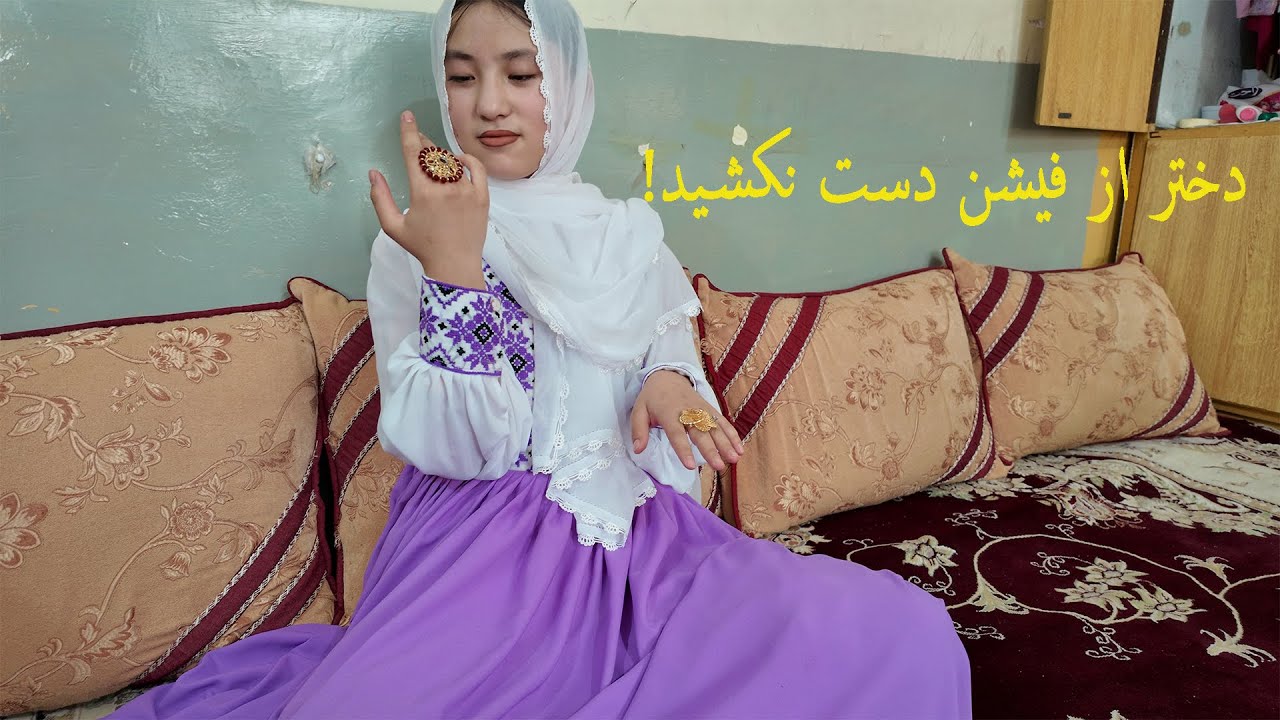 PART 2 | make up of sisters | Drama Hazaragi | ادامه دختر فیشنی | ایا از فیشن دست کشید؟