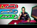 ما هو arp spoofing ؟ وكيف يتم استغلاله للدخول على الروتر و التجسس على مكالماتك و محادثاتك ؟