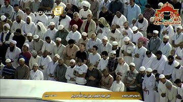 تلاوة رهيبة مؤثرة من سورة الشعراء للشيخ بندر بليلة من صلاة المغرب 6 جمادى الاولى HD