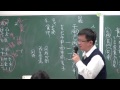 李秉信 www.IFindTao.com 子平八字78