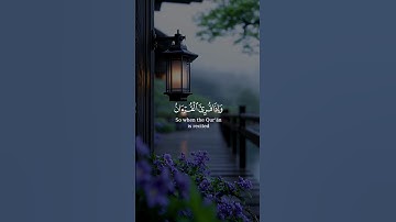 وإذا قرا القرآن فاستمعوا له وانصتوا #قرآن #صدقة #اجر #حالات_واتس #راحة_نفسية #تلاوة_هادئة #quran