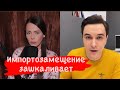 Что будет с экономикой? Спецоперация России на Украине/Санкции/Вклады/Рубль/Импортозамещение