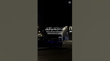 #سورة_الرحمن #سورة_البقرة #سورة_الواقعة #سورة_الكهف #القرآن_الكريم