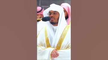 تلاوة تأخذك إلى عالم آخر رائعة جدا للغريد ياسر الدوسري #quran #relax