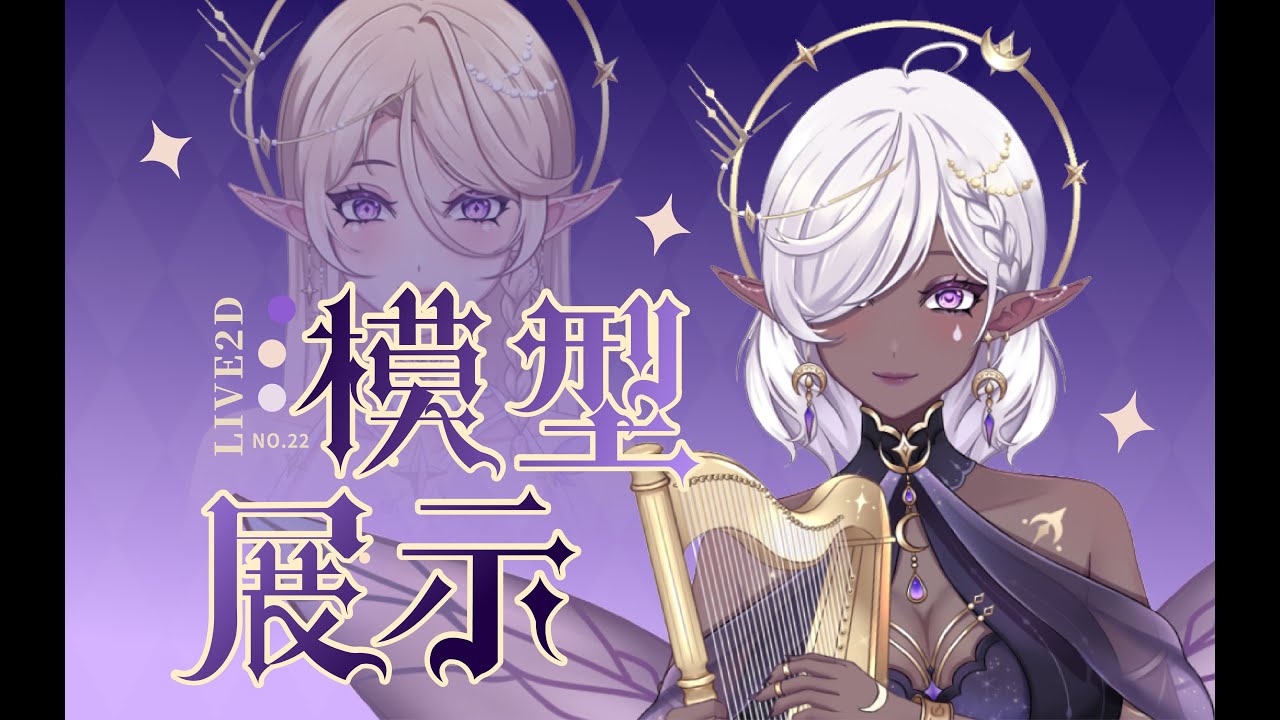 2D☆STAR virtual2 2020年1月 2D☆STAR virtual2 2020年1月 2D☆STAR