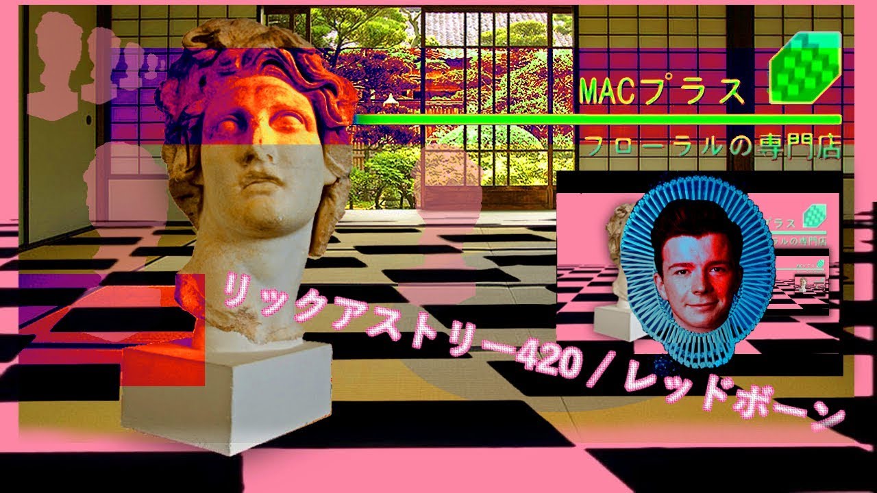 Macintosh Plus - リックアストリー 420 / レッドボーン - YouTube
