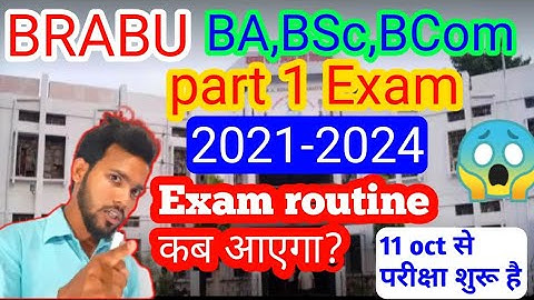 😱BRABU BA,BSC,BCOM PART1 EXAM (2021-2024)।BA part1 exam session 2021-2024।part 1 exam kab se hoga।