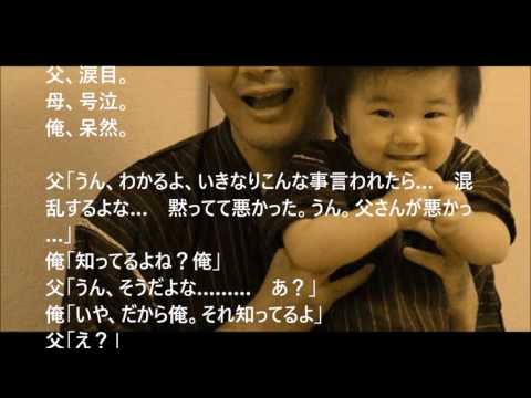 心が温かくなるすれ違い～うん。わかるよ、いきなりこんな事言われたら…～