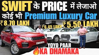 Luxury Cars In 7 Lakh Only 🔥 Range Rover Evoque , Audi Q7 , X6 , X5 , Jaguar XJL , Fortuner Pajero