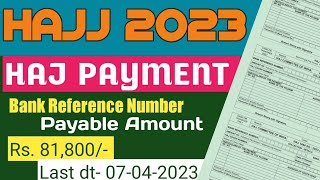 Bank Reference Number II How to pay hajj amount II Hajj 2023